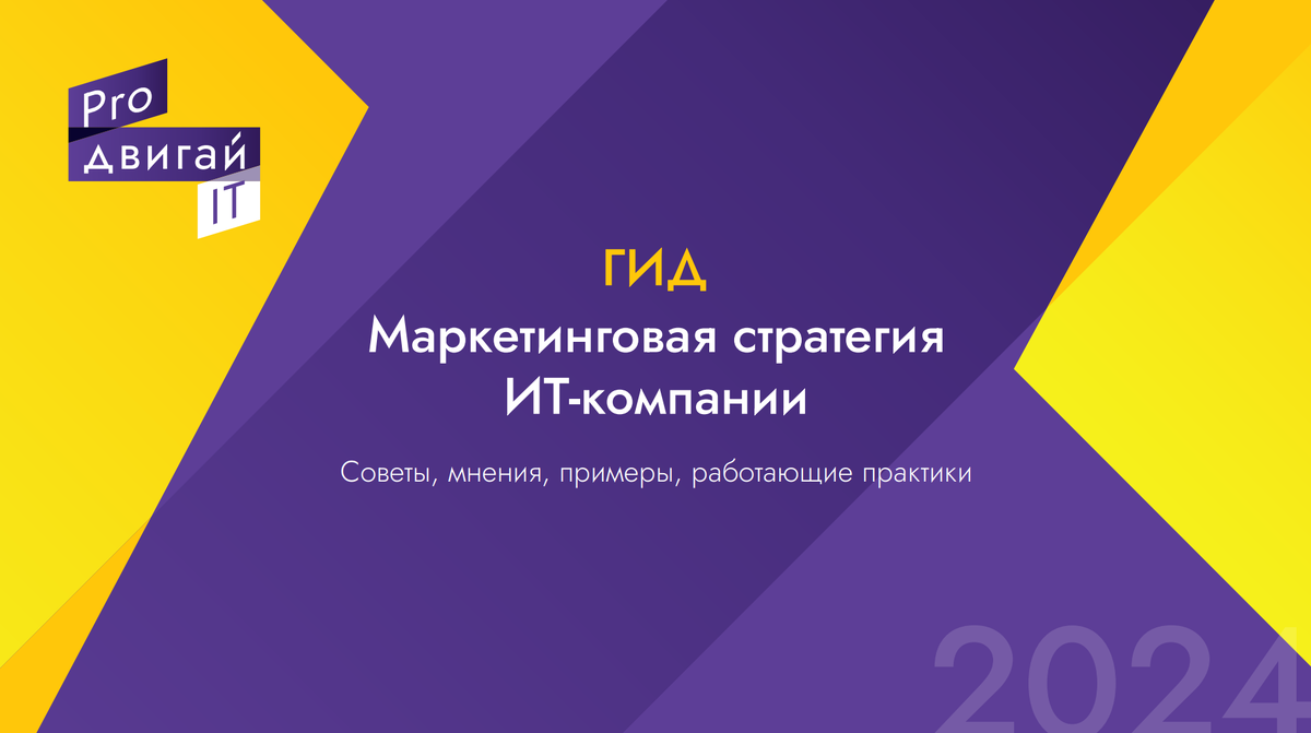 Функции фармацевтического маркетинга. Реализация маркетинговых предприятий. Маркетинговая деятельность фирмы. Реализация маркетинговых предприятий. Основные подходы маркетинговой деятельности.