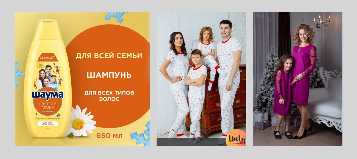 реклама с семьей. счастливый ребенок с родителями. Family реклама. счастливая семья. моя семья сок логотип.