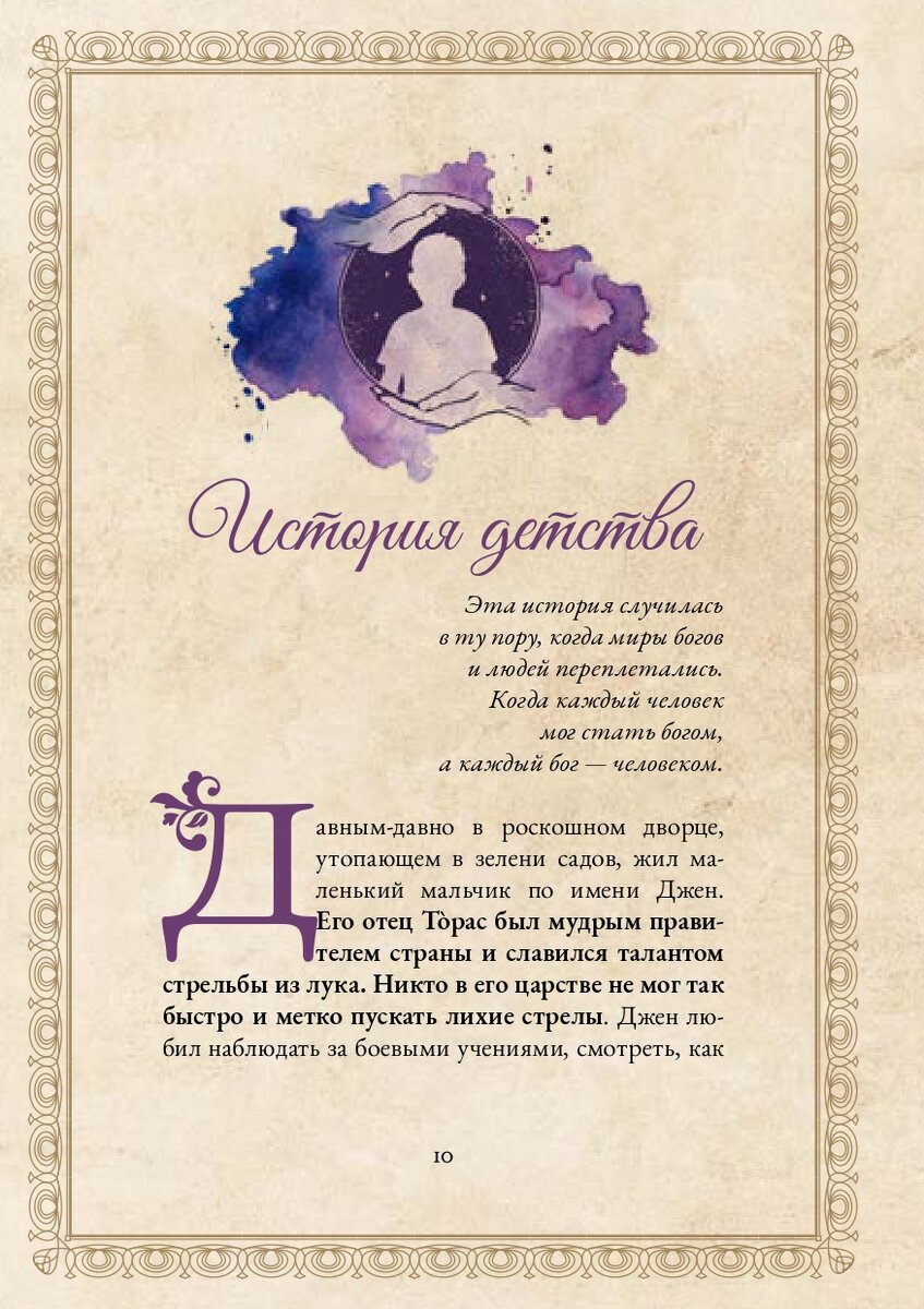 ©Алёна Кордас