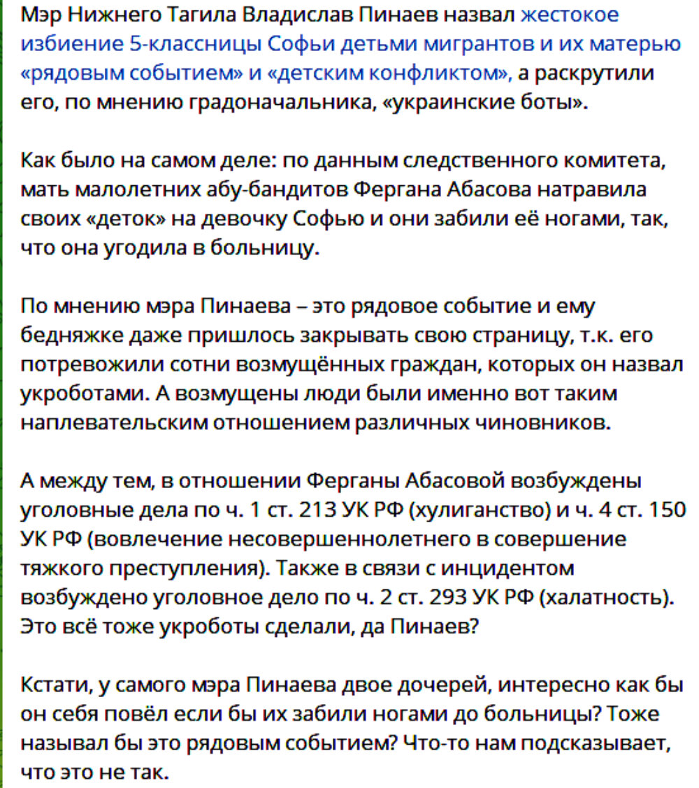 Наплевательное отношение чиновника: мэр решил замять громкое дело и обвинил  во всем 