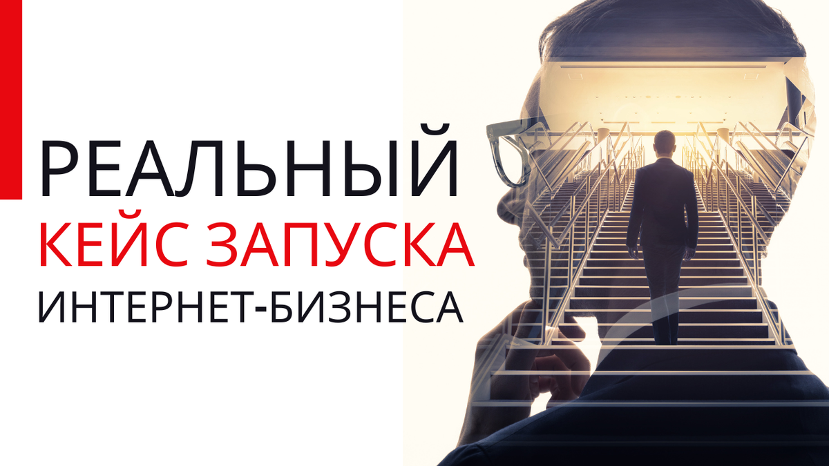 Реальный кейс заработка