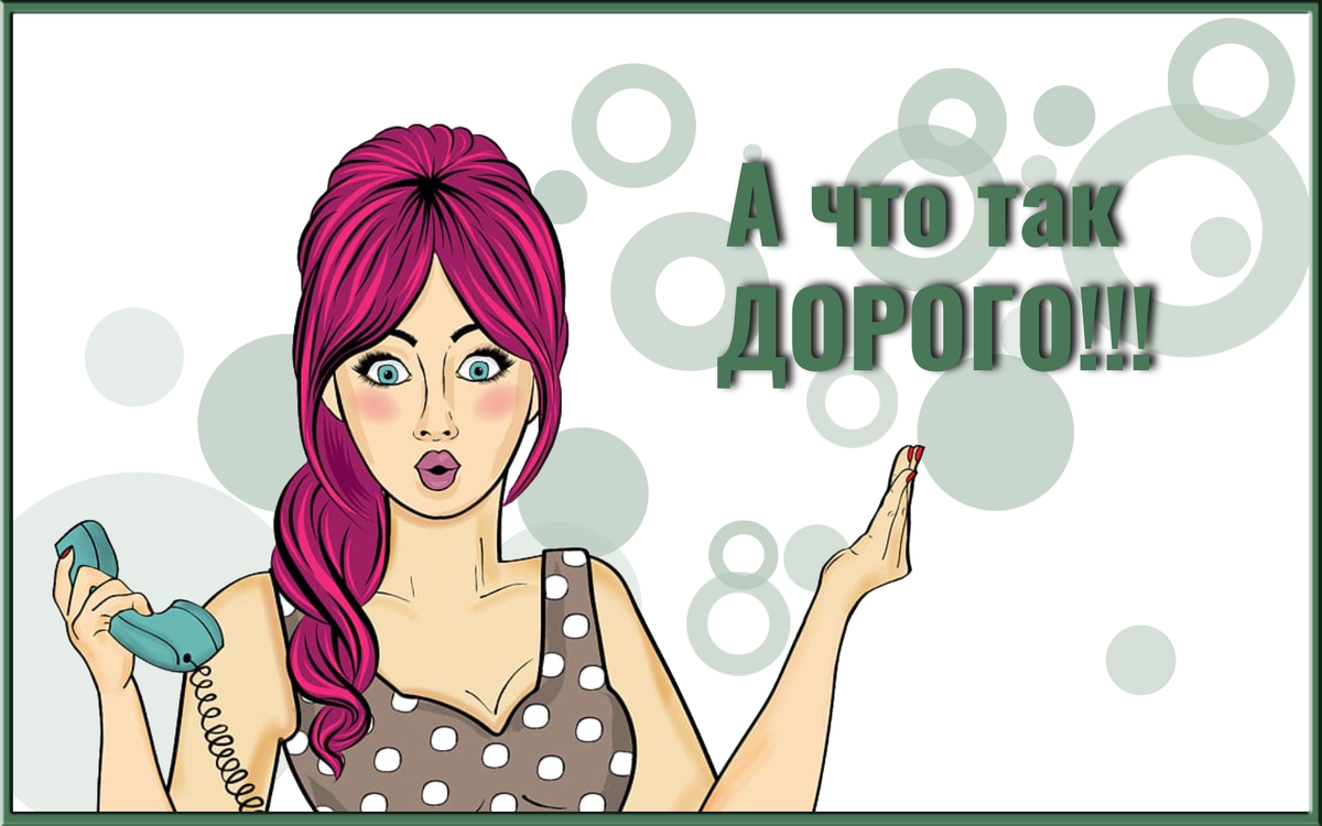 Фото с Интернет