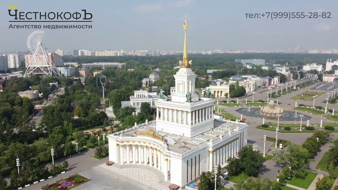 ЖК "Серебряный фонтан" в Москве