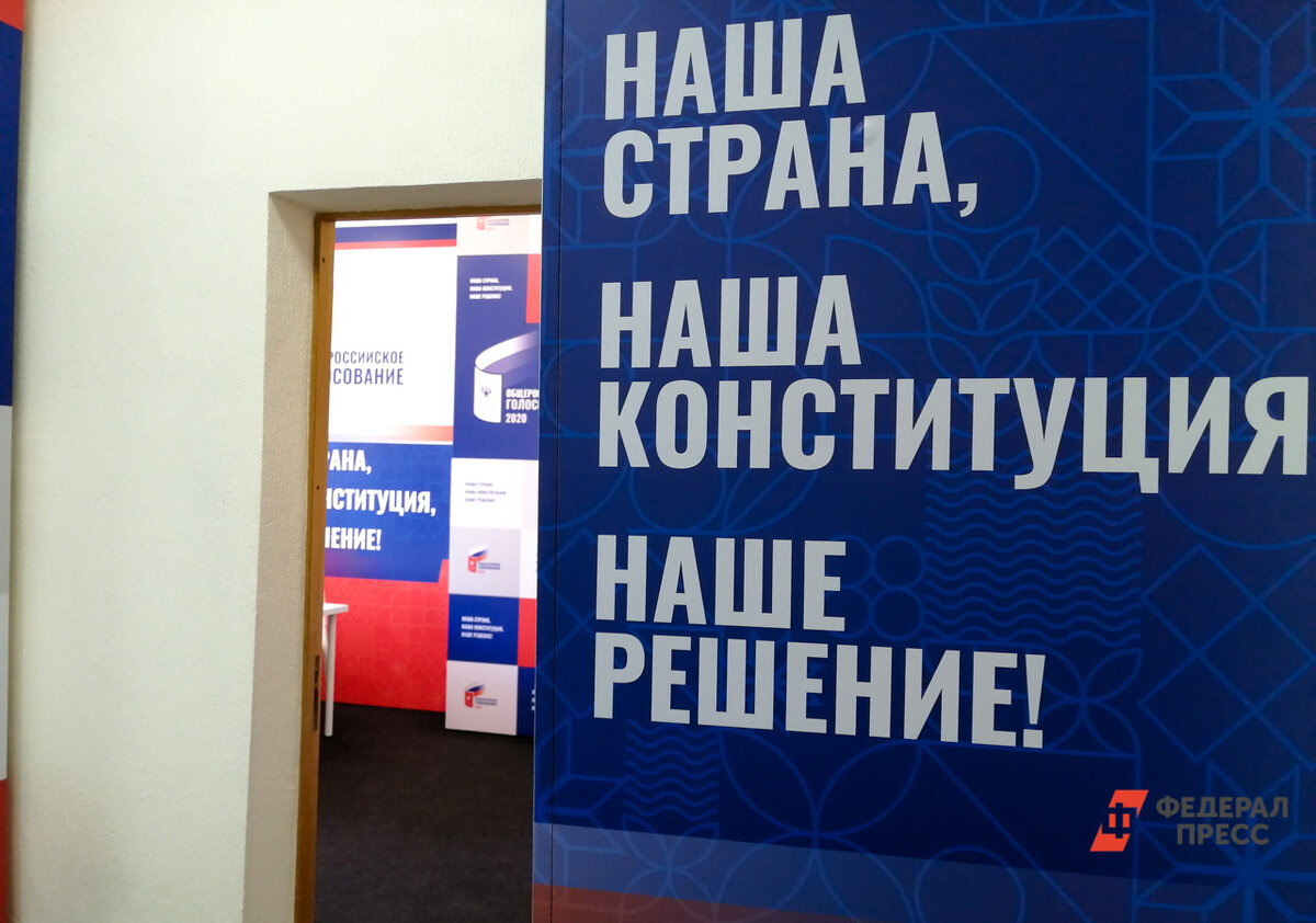 Не все политики поспевают за исправлениями в Конституции.  Фото: Фото: ФедералПресс / Андрей Гусий