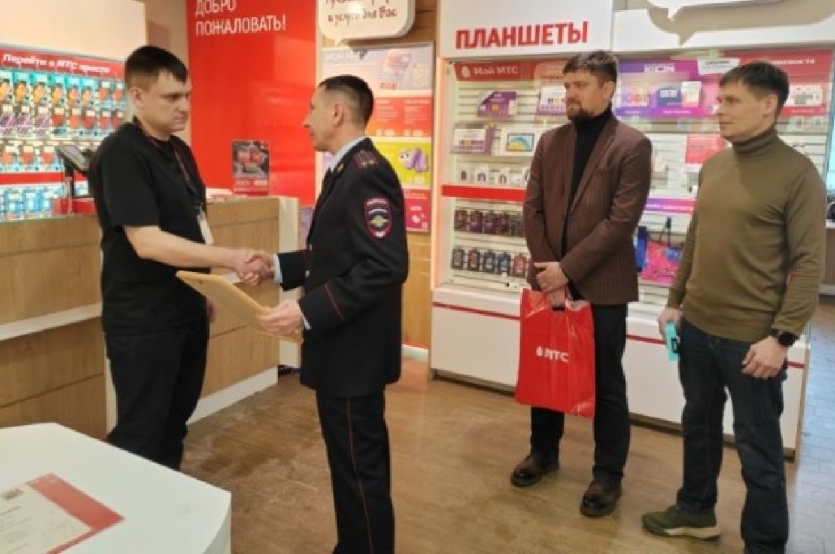    Сотруднику салона сотовой связи вручили благодарность и ценный подарок за предотвращение преступления.