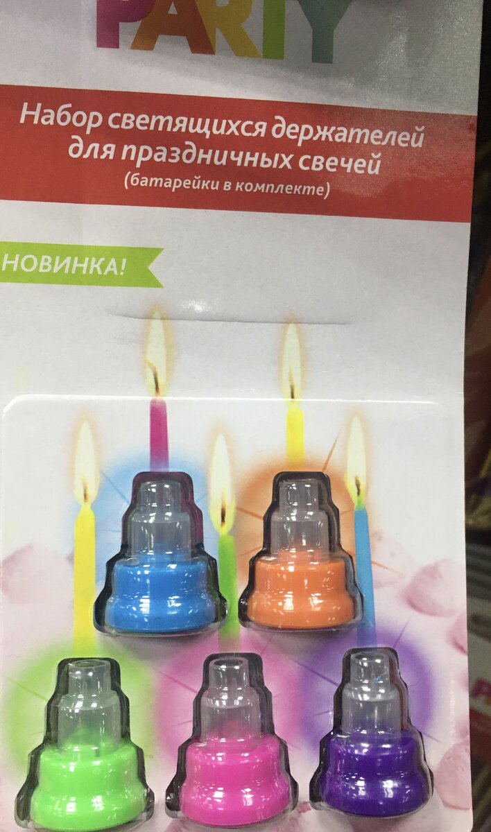 Подарки из фикс прайса. Let fix. Новогодний бокс фикс прайс. Let fix. Let fix.