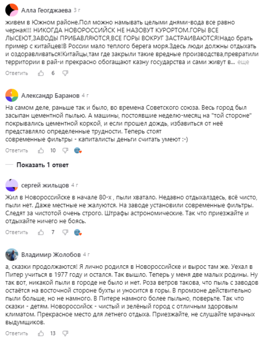 Вот один из примеров столкновения мнений