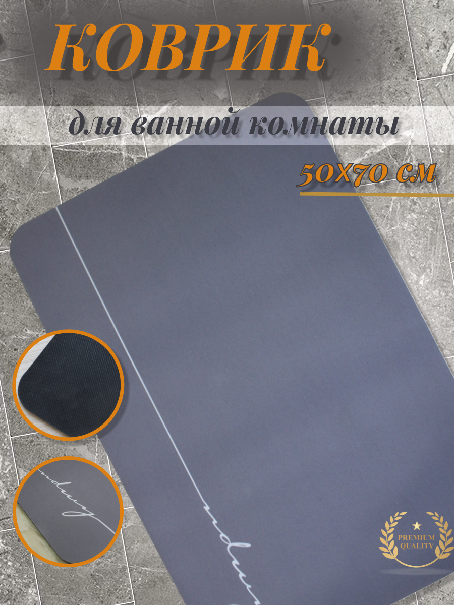 Диатомитовые корики