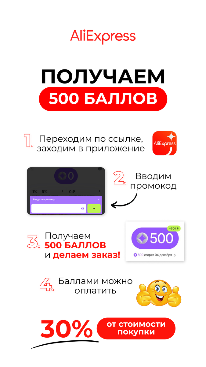 Aliexpress 500 баллов. Aliexpress 500 баллов. Aliexpress 500 баллов. Aliexpress 500 баллов. Aliexpress 500 баллов.