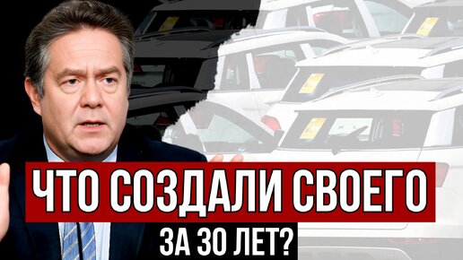 ПЛАТОШКИН | ПРОИЗВОДСТВО В СССР | ВСЕМ КРИТИКАМ СОЦИАЛИЗМА