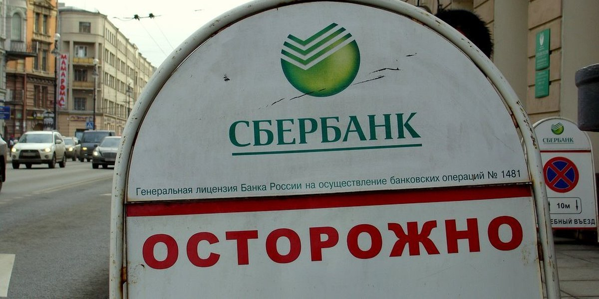 Взято из открытых источников, 