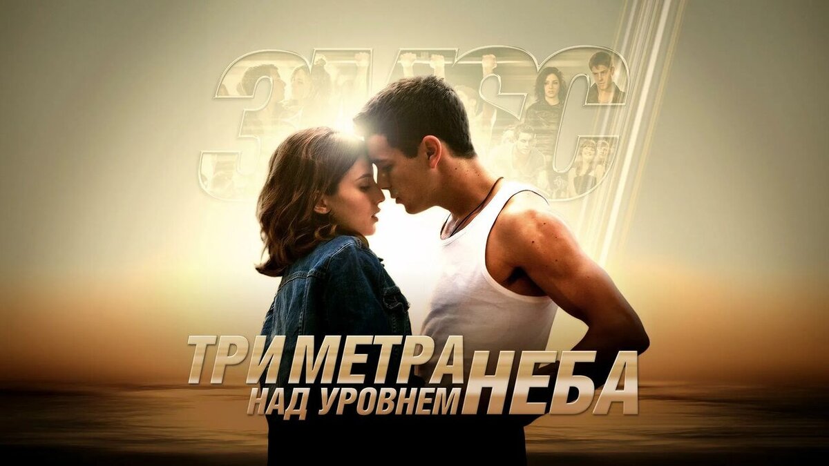 Уровнем неба