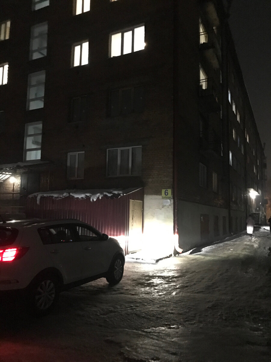 Остановился 