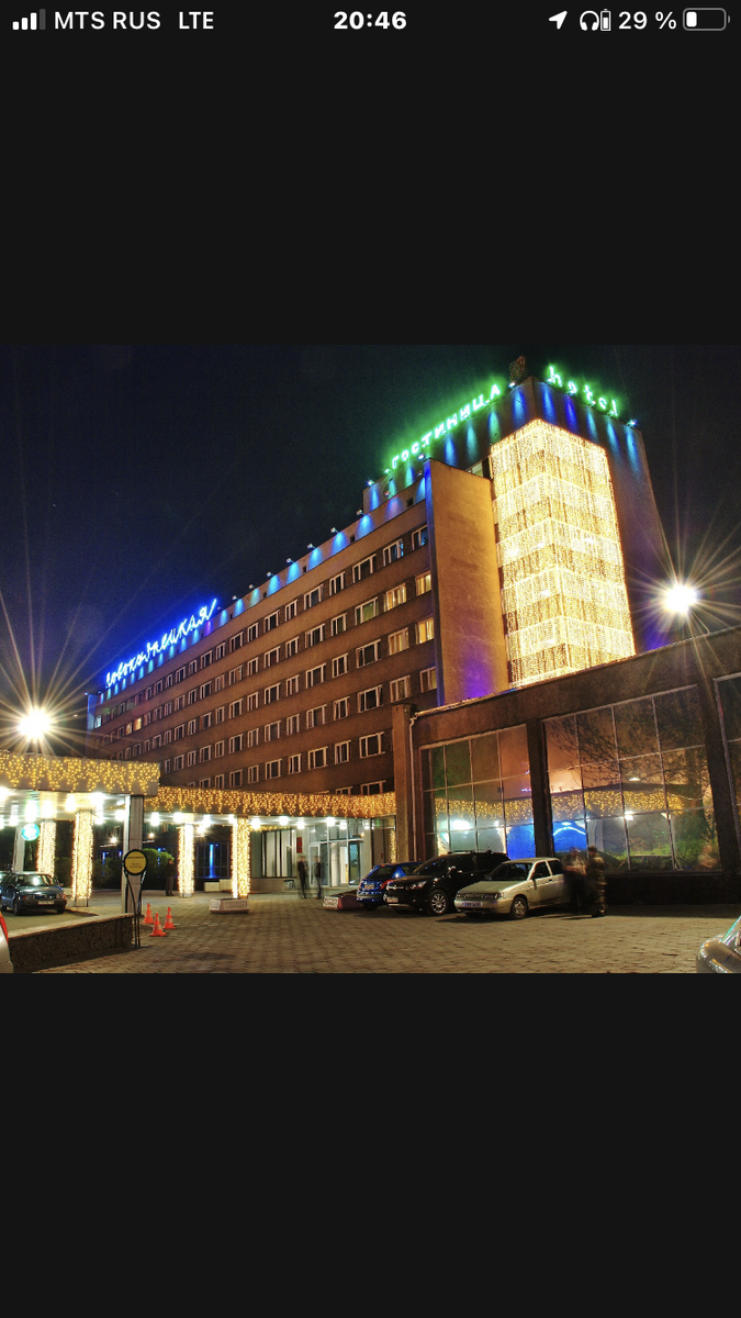 Гостиница Новокузнецкая