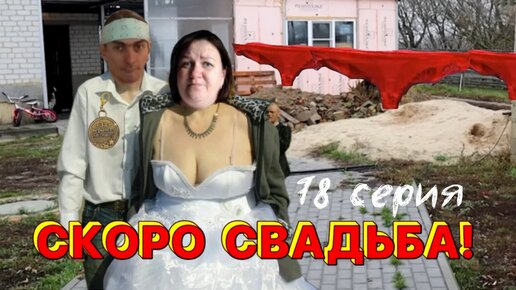 В свадебном платье: 337 HD видео