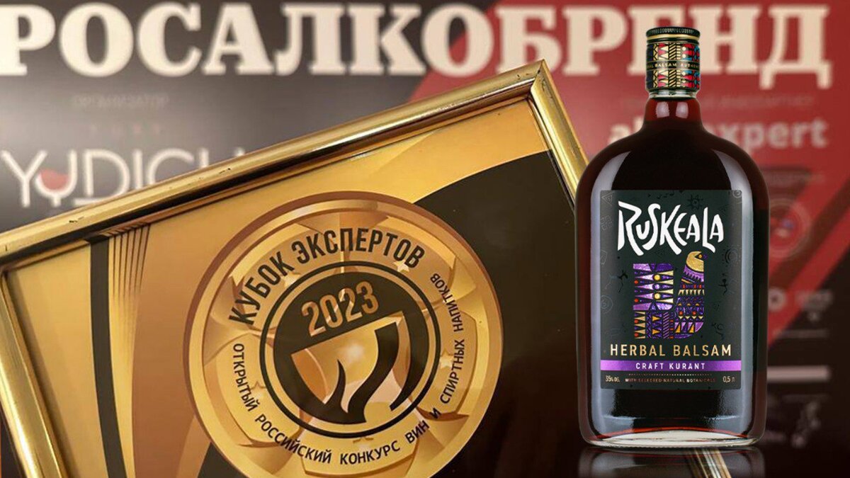 RUSKEALA CRAFT KURANT / РУСКЕАЛА КРАФТ КУРАНТ