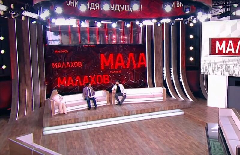 Светлана Драган и Руслан Рашоев в программе «Малахов»