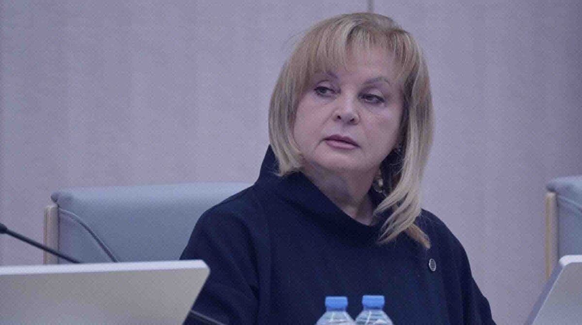    Элла Памфилова