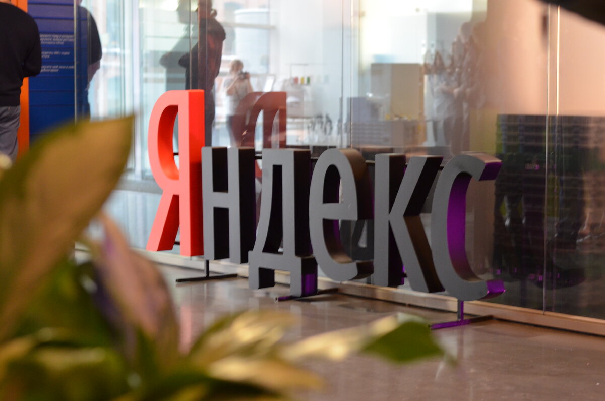 ����� �������� ���� �������: ������������� Yandex N.V. ��������� ������ �� ������� ����������� �������� �� 475 ���� ������ ����������� ������� ����������.