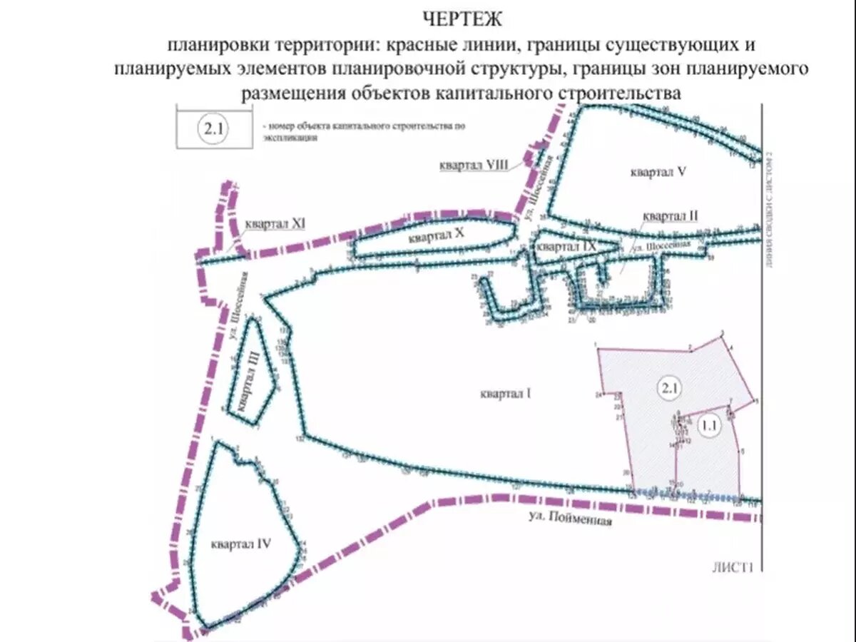 В районе «Мегамага» в зоне постоянных подтоплений построят коттеджный  поселок | Donday.ru | Дзен