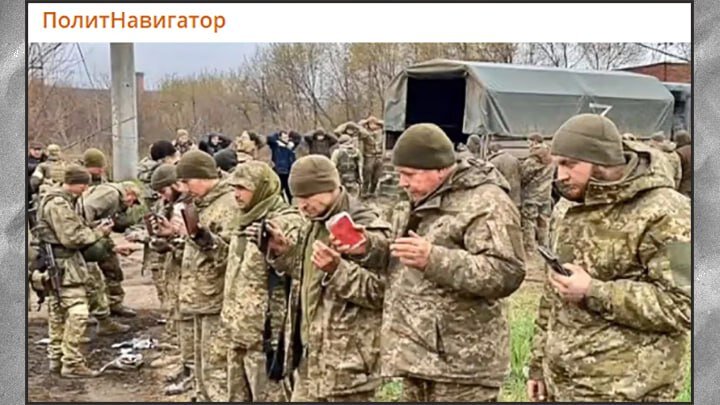 УКРАИНСКОЕ КОМАНДОВАНИЕ НЕ ОСОБО ПЕРЕЖИВАЕТ: ЕСЛИ ПОПАЛ СОЛДАТ В ПЛЕН - ДЛЯ НИХ ОН УЖЕ, СЧИТАЙ, ТРУП. СКРИНШОТ: ТГ-КАНАЛ "ПОЛИТНАВИГАТОР"