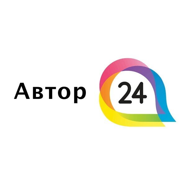Как стать Экспертом на Автор 24?