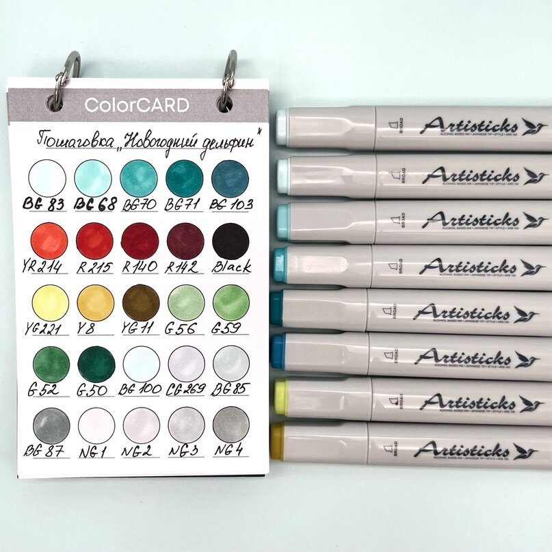 Палитра и материалы