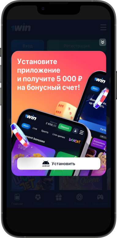 1win ваучеры на игры. 1win букмекерская контора регистрация. 1win букмекерская контора. 1 win 1win iko11. 1 win 1win iko11.