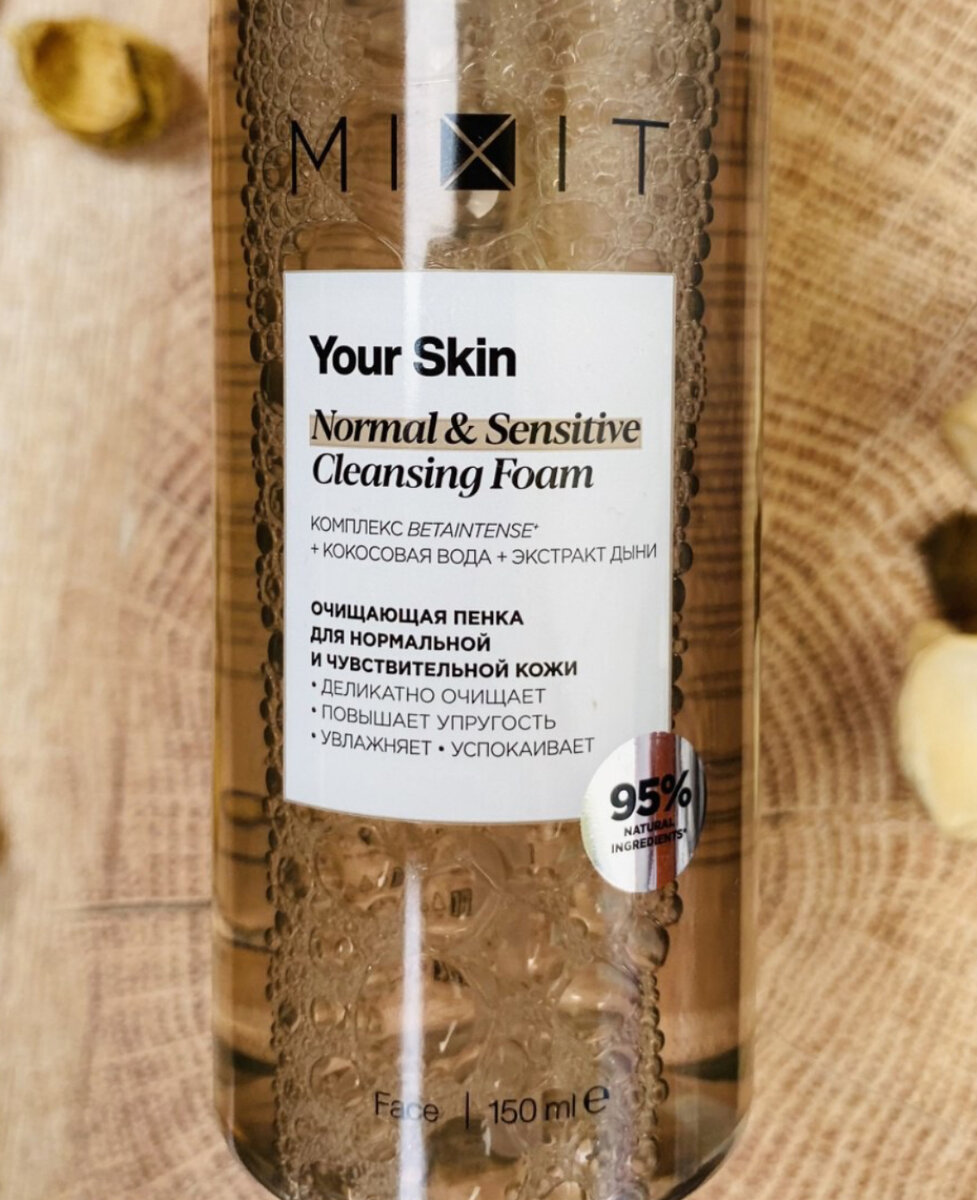 Сидит в кресле. Ощущение мягкости. Ощущение мягкости. Расслабление тела. Прокладки фохоу ежедневные.