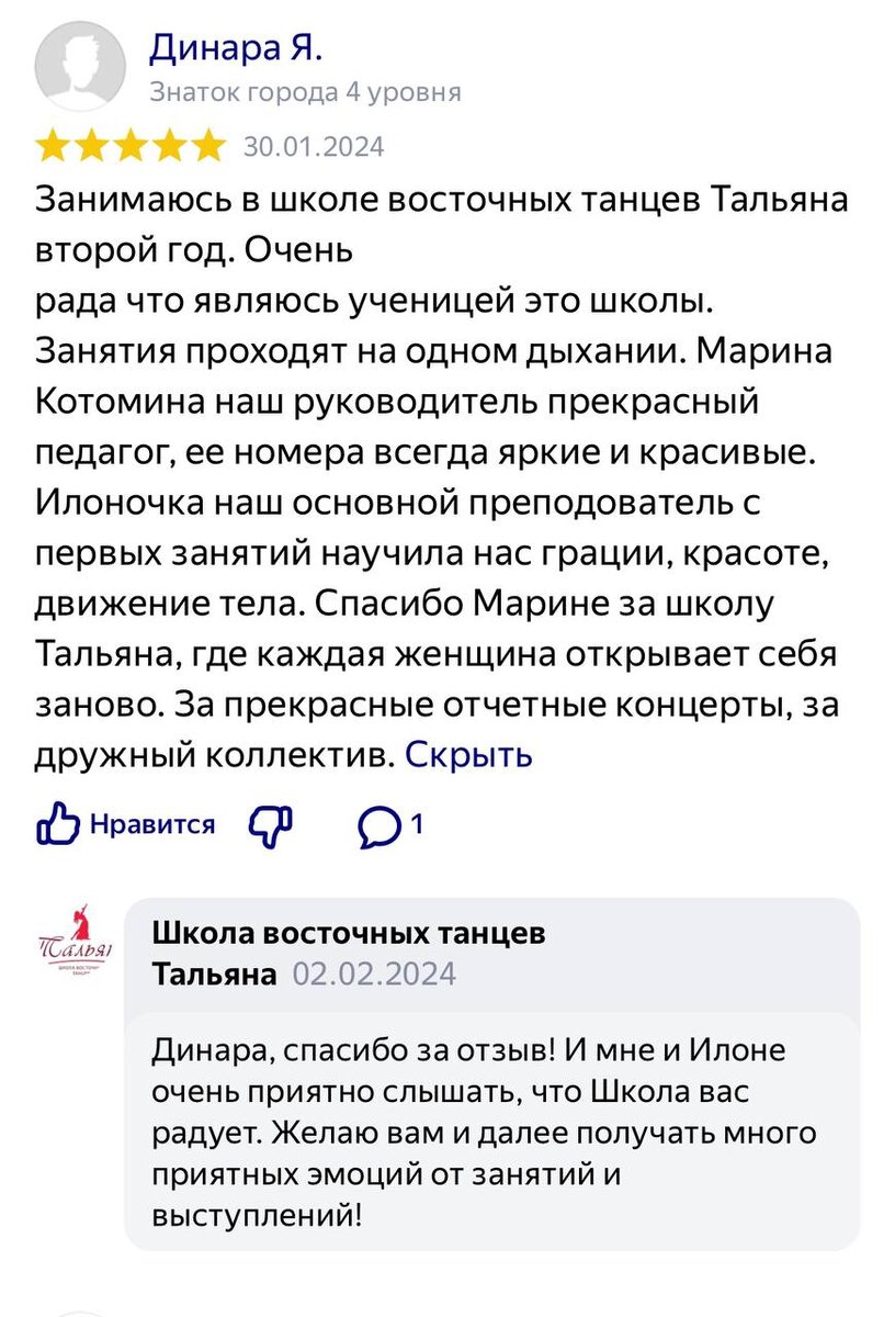 любовные смс любимому. красивые смс любимому. смс любимому мужчине. любовные смс любимому. смс для любимого.