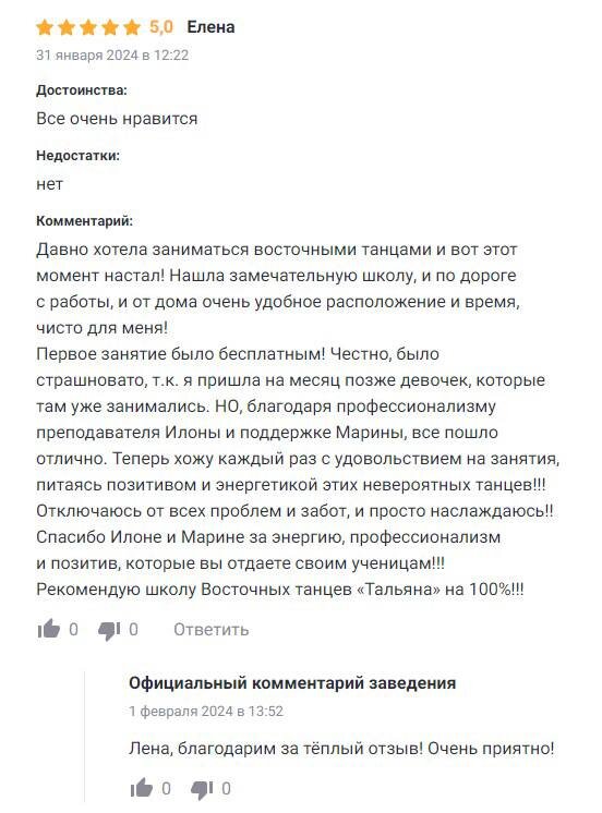 Статусы в картинках про брюнеток. Катя всегда права. Цитаты про женщин. Интересные высказывания в картинках. Хорошая девочка плохая девочка.