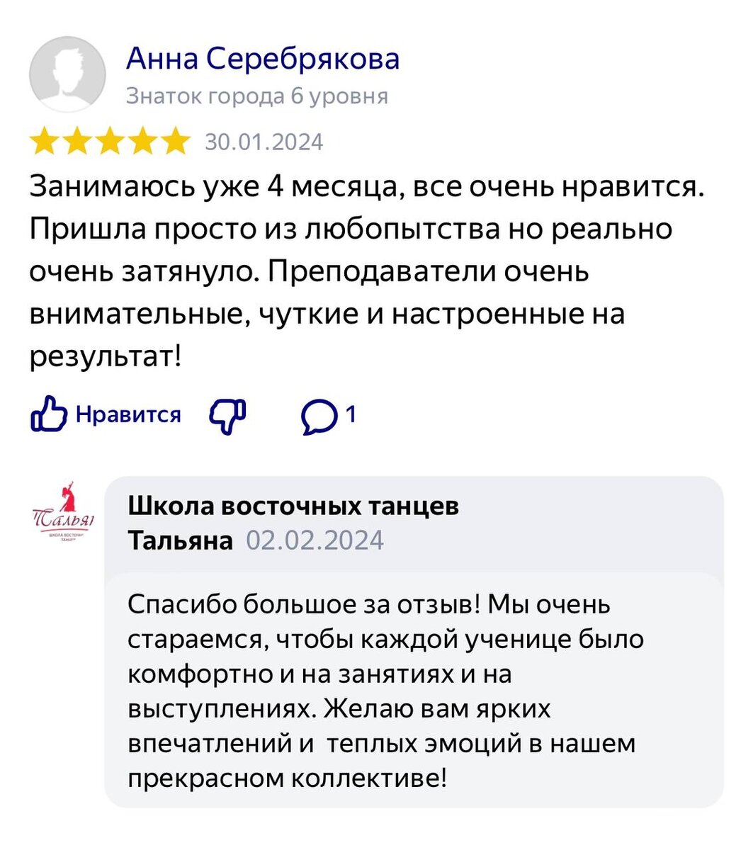 Как было тепло девочка. Как было тепло девочка