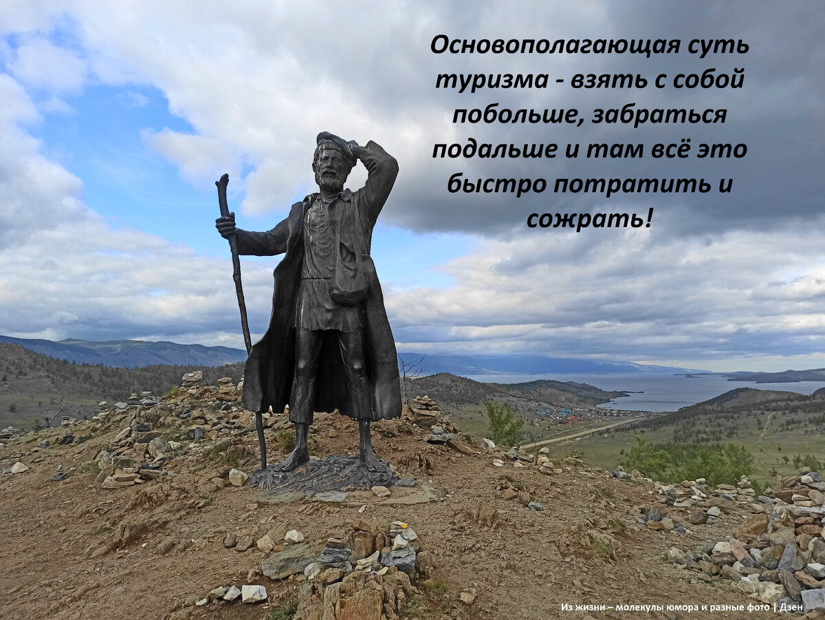 Озеро одно, но большое. Места разные                        Напоследок немного Ольхона, кое-что повторяется, но далеко не всё - https://dzen.ru/a/ZRvHUeW4txQkMVfU 