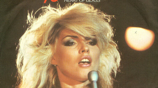 45 лет назад хит-парады покорила песня группы Blondie «Heart Of Glass» (1979)