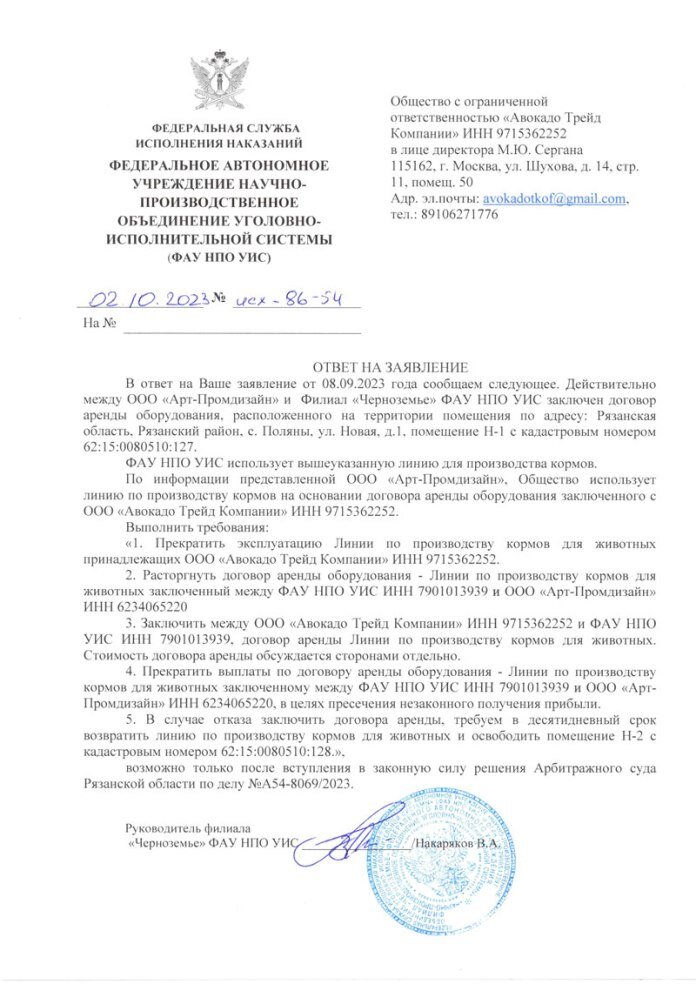 Государственный контракт. Договор с государственным предприятием. Договор оказания услуг с физическим лицом договор на оказание услуг. Контракт образец. Пример договора с организацией.