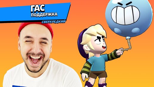 ДАВИ НА ГАС! Играю в BRAWL STARS с подписчиками! Как попасть в Клуб TOP ROB TEAM?