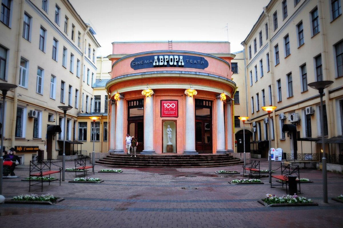 Кинотеатры на невском проспекте санкт петербург