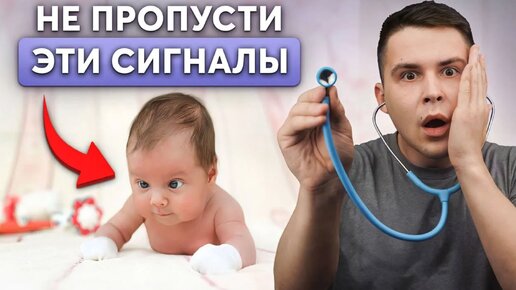 Задержка развития: Самые ранние признаки, о которых нужно знать!