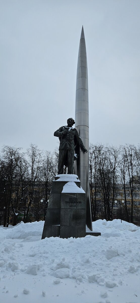 Памятник Циолковскому | Личное фото