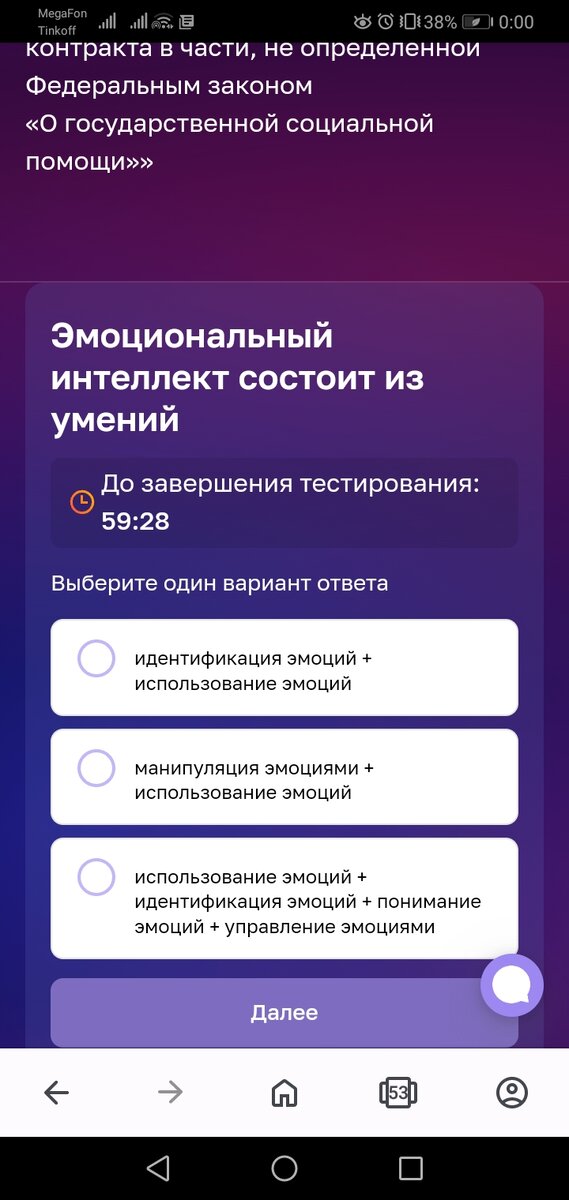 ростехнадзор тест по электробезопасности. электробезопасность билеты 3 группа по электробезопасности. тесты по электробезопасности 2 группа с ответами. электробезопасность тест. ответы по электробезопасности.
