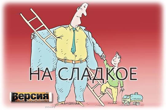    На сладкое