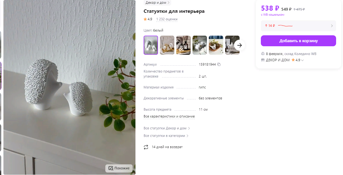 милый подарок бывшей. милый подарок китай арт. милый подарок подруге. милые маленькие подарочки. милый подарок девушке.