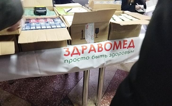 Курские известия