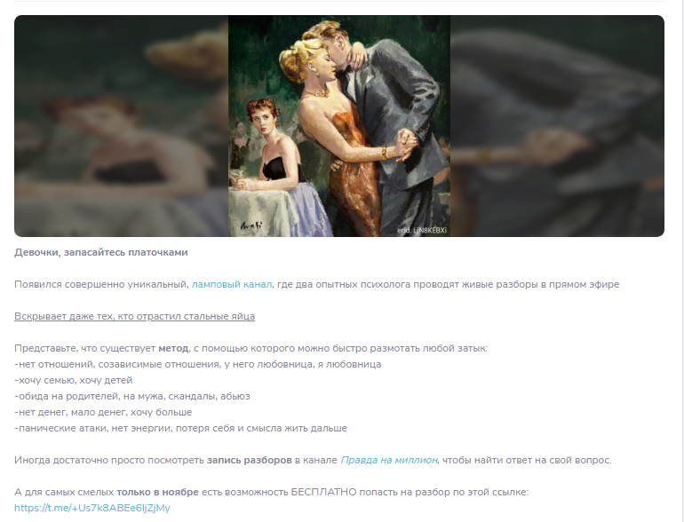 Всё также лучшая рекламная подача 