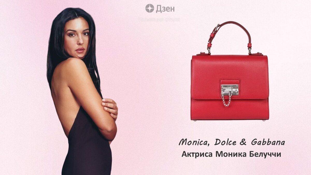 модные кроссбоди сумки 2022. модные сумки. сумка боттега 2023. мода сумочек. красивые сумки.