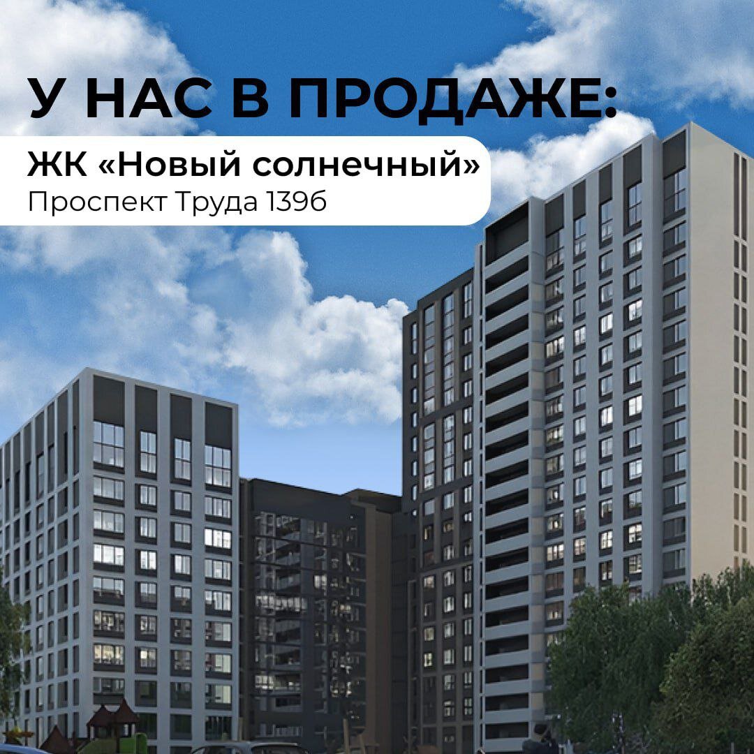 У нас в продаже 