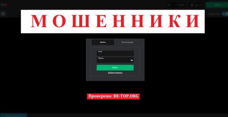 Экспертный анализ мошенника Bcsfx365, отзывы клиентов