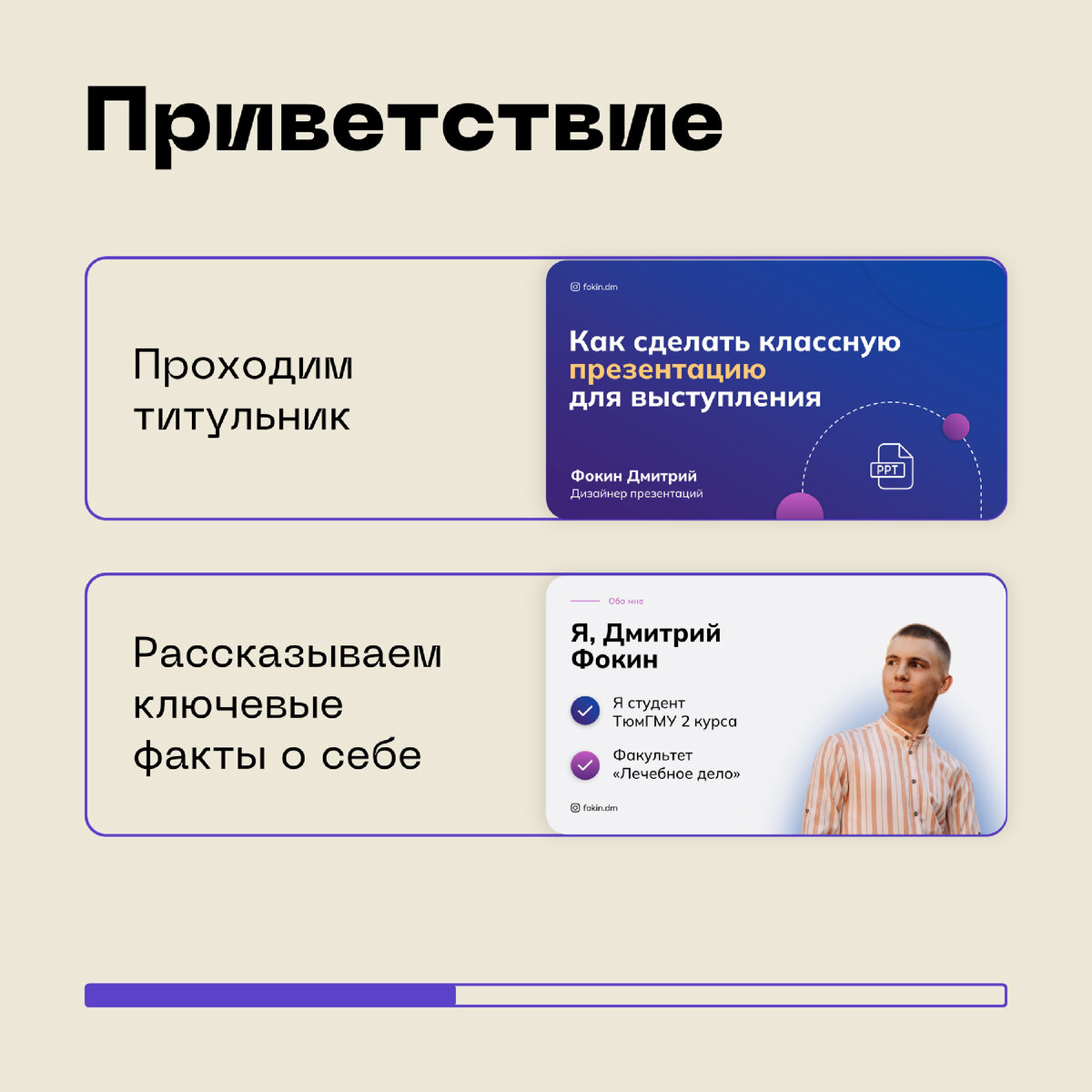 Структура любого документа. Структура любого документа. Основные теги. Узел структуры документа. Стандарты веб связи.