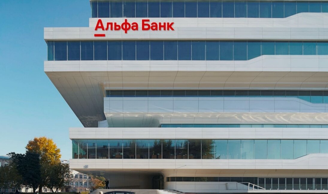 Надёжность банка, в котором обслуживают номинальный счёт, — важный фактор в оценке форекс-дилера. Счета Альфа-Форекс открыты в Альфа-Банке