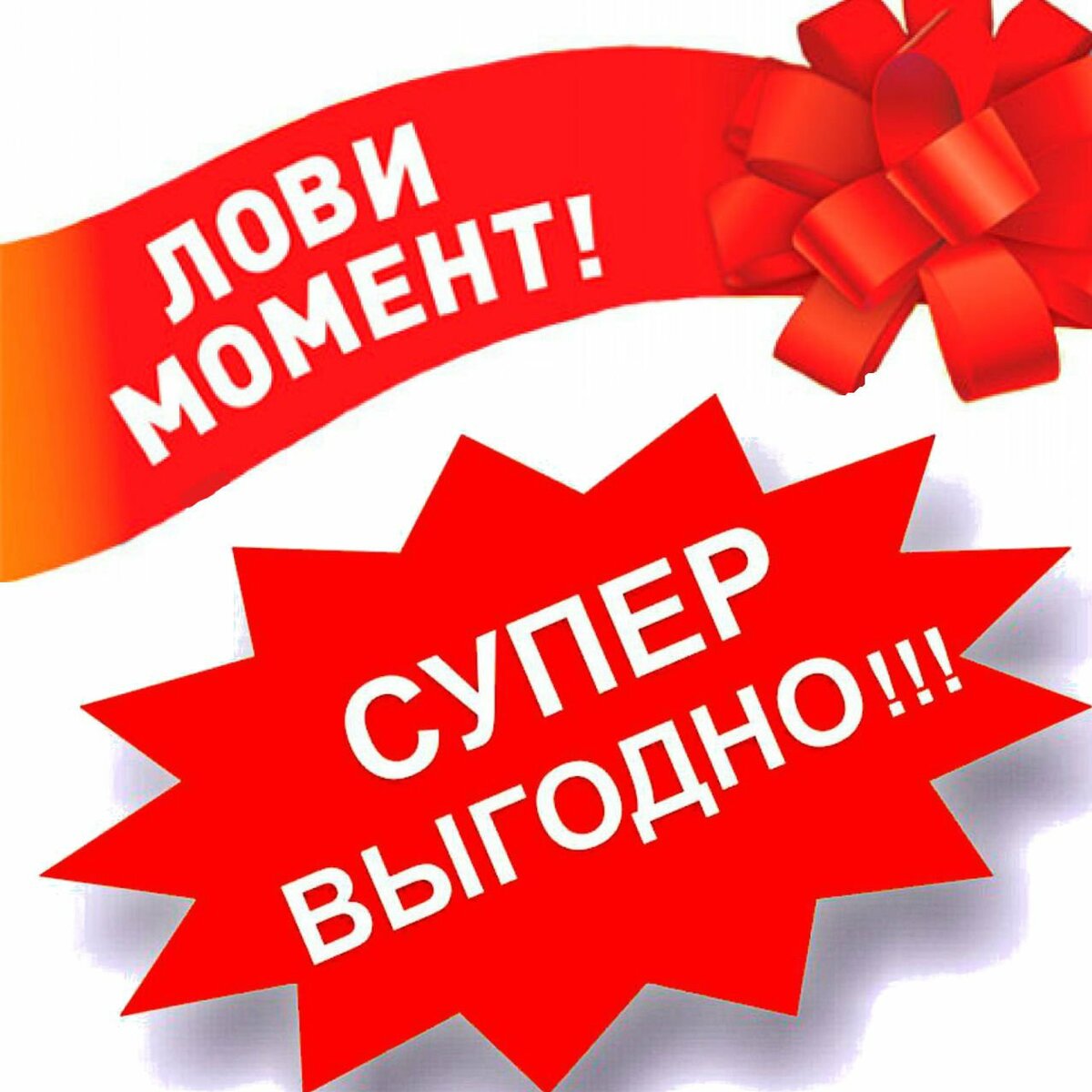 Представляем скидку -25% только до 23 февраля 2024г. на артикул 411813 Пластина плоская ConvaTec Natura Stomahesive с моделируемым отверстием 33-45мм, фланец 57мм только сейчас при заказе 12 пластин и более доставка до пунктов выдачи заказов транспортной компании СДЭК бесплатно!!! СПЕШИТЕ УСПЕТЬ ОФОРМИТЬ ЗАКАЗ https://kompomed.ru/catalog/vsye-dlya-stomy/plastiny/plastiny-convatec-natura/411813_plastina_ploskaya_convatec_natura_stomahesive_s_modeliruemym_otverstiem_33_45mm_flanets_57mm/ !!!
Количество товаров участвующих в акции ограничено.